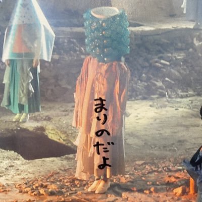 tennparu_konoka's profile picture. いまを楽しく生きる #まりのまにあ