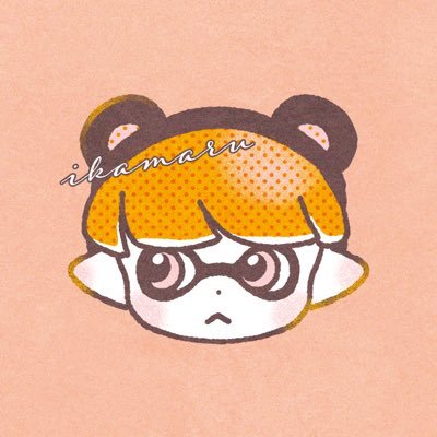 いかまる。パンでミ🍞さんのプロフィール画像