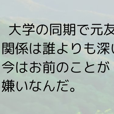 なかつ_複数人新規×さんのプロフィール画像