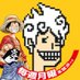 .Log【ワンピース考察】 (@manganoua) Twitter profile photo .Log【ワンピース考察】 (@manganoua) Twitter profile photo
