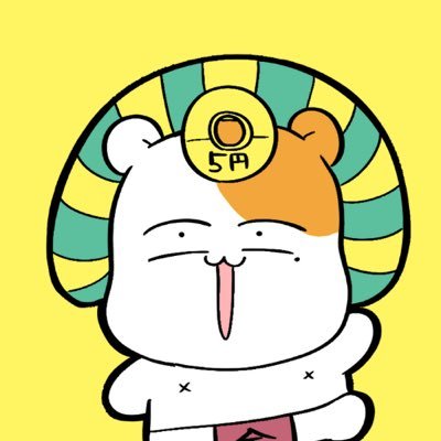 たなかの🐹お金の守り神さんのプロフィール画像