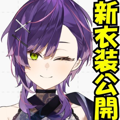 復刻イベント「絶対霊度！こおり鬼カラミティマーチ 短縮版