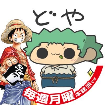 中井和哉さん、ONE PIECE、ディズニー、ALI PROJECTが好き過ぎる主婦です☺︎(誠哉について詳しく知りたい方はURL先のプロフィールを覗いてください)