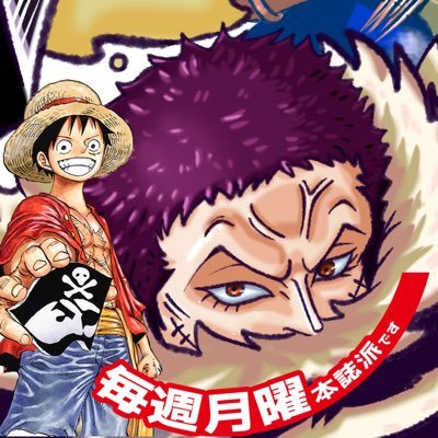 静岡 24 ナレキン65点(2024)/二段(2023) #今週のワンピ #チョイ見せ 電子版定期購読 読んでる作品『ONEPIECE アオのハコ サカモトデイズ カグラバチ』 本垢:@hawk10214