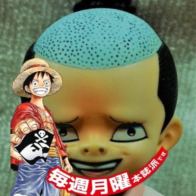 バンド、ライブ、漫画、アニメ、バラエティ好き!アジカン9mm チャットDragon Ash cinema staff 嘘カメ nolalaとか。ワンピ ヒロアカ 呪術 逃げ若 キングダム 三國志 とか。RN吾輩は猫かもしれないわんわん #snd #EIKOGO #狩野のオデコネ
