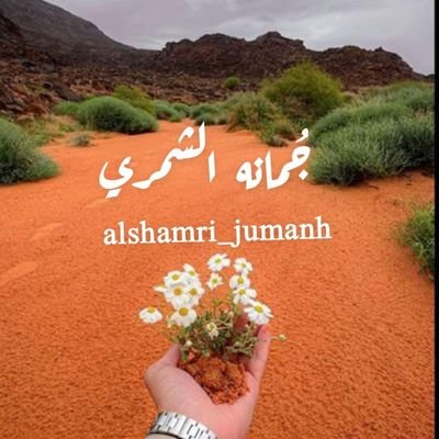 # مررت بصفحتي دعواتك لأمي بالرحمة والمغـفرة __الخاص مهمل🚫