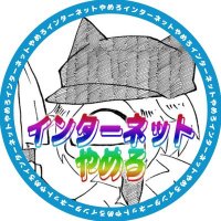 ねこはし🌉Skeb募集中 (@necomura0902) 's Twitter Profile Photo