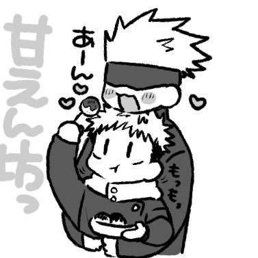 🔞二次BL垢@Chacosvkebeの移動垢になります。 五悠 宿伏 夏灰 ザプレオ推し。無断転載禁止❌マシュマロ→ https://t.co/gN3olcpShp