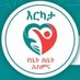 Erkata home to home care (@bitew1826991) Twitter profile photo Erkata home to home care (@bitew1826991) Twitter profile photo