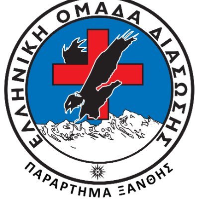Ελληνική Ομάδα Διάσωσης Ξάνθης Ημερομηνία ιδρύσεως: 22 Νοεμβρίου 1998 Χαρακτήρας: Μη κυβερνητική εθελοντική οργάνωση