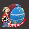 syamukai_01's profile picture. ONEPIECE考察専用。ジャンプ最新話ツイートします。ネタバレにご注意下さい🙏早バレは断じて行いません。　30代♂　
※無言フォローさせていただくことがありますが、ご容赦ください。