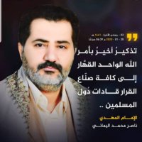 التام المنيب (@aalmnyb43011) Twitter profile photo