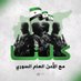 fayeq (@bakrialwan23) Twitter profile photo fayeq (@bakrialwan23) Twitter profile photo
