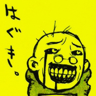 usashiki's profile picture. 言っても詮無いこと用・ω・