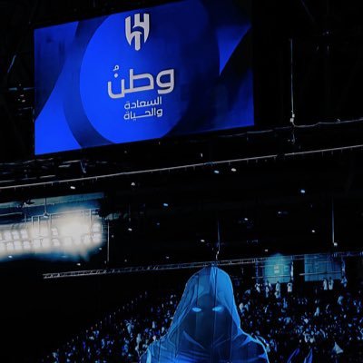 يا شيب عيني لو ماني بهلاليّ،وأيّ وطن غير الهلال أحلف أنّه إغتراب.
