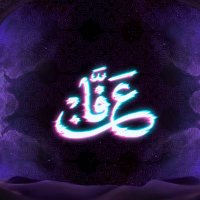 ‘Affān عفان (@affanali_1) 's Twitter Profile Photo ‘Affān عفان (@affanali_1) 's Twitter Profile Photo