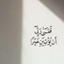 النبيل (@omanoman649514) Twitter profile photo النبيل (@omanoman649514) Twitter profile photo