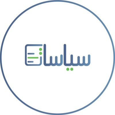 مساعدك الذكي في توليد وتحسين سياسات الذكاء الاصطناعي في المنشآت بالمملكة العربية السعودية.