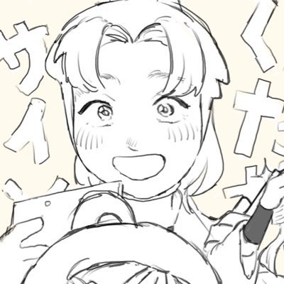 すｰさﾝさんのプロフィール画像