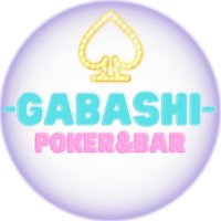 POKER&BAR❤️GABASHI♠️ (@cafebar_gabashi) 's Twitter Profile Photo POKER&BAR❤️GABASHI♠️ (@cafebar_gabashi) 's Twitter Profile Photo