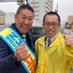 さいとう まさし/NHKから国民を守る党/赤穂市政対策委員 (@nachokora) Twitter profile photo さいとう まさし/NHKから国民を守る党/赤穂市政対策委員 (@nachokora) Twitter profile photo