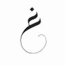 majed_N94's profile picture. من قلب السعودية ثابت على المبدأ 🇸🇦            أكتب بما أشعر ، لا بما يُرضي