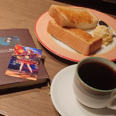 音楽と野球と読書と色々と諸々と/Xを彷徨っては辻斬りの様にRPいいねリプをしていく距離感バグり気味コミュ障モンスター奇行種/※無言フォローご容赦ください