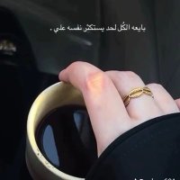 الكاتبه فيروز (@feuroz111) 's Twitter Profile