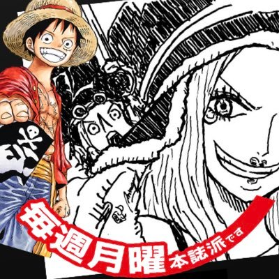 D_Lyo's profile picture. りょー．ＤEATH ＮOTE ・Ｗe Ｗere Ｔhere(僕等がいた)・ＪOJO'S ＢIZARRE ＡDVENTURE ・ＳKET ＤANCE・ONE PIECE(略さない)…etc. ぷろふぃる:https://t.co/GSuGpGFYJr icon: @ARIMORIA