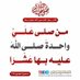 فاروق شايع (@frwqf05) Twitter profile photo فاروق شايع (@frwqf05) Twitter profile photo