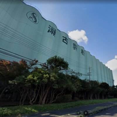sekoflourmill's profile picture. 三重県四日市市にある元製粉会社です。霞埠頭に小麦サイロがあり、釣り場の情報等upできたらと思います！#企業公式相互フォロー