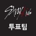 스트레이키즈 투표팀 (@kstayvotingteam) Twitter profile photo 스트레이키즈 투표팀 (@kstayvotingteam) Twitter profile photo