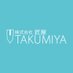 株式会社匠屋@広報 (@takumiya_style) Twitter profile photo 株式会社匠屋@広報 (@takumiya_style) Twitter profile photo