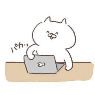 mikutachan's profile picture. 社会人2年目 駆け出しエンジニアのひとりごと 情報収集 + 勉強垢