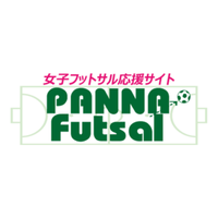 女子フットサル応援サイトPANNA-FUTSAL (@panna5) 's Twitter Profile Photo 女子フットサル応援サイトPANNA-FUTSAL (@panna5) 's Twitter Profile Photo