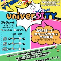 YT企画×あいどるごっこ!5/3〜5/6コラボ公演 (@idolgocco) 's Twitter Profile Photo YT企画×あいどるごっこ!5/3〜5/6コラボ公演 (@idolgocco) 's Twitter Profile Photo