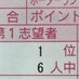 大学生(浪人生) (@rooooouninn) Twitter profile photo 大学生(浪人生) (@rooooouninn) Twitter profile photo