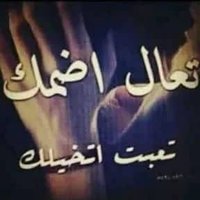 الصداقة ليست سلعة (@gaseema4) 's Twitter Profile