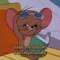 ᴘɪɴᴛʜx ꜰᴛ มัมหมีพิจูจู🐽💚 (@pinthx_) 's Twitter Profile Photo