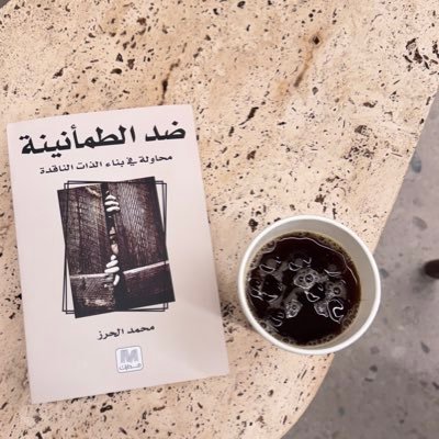 اللهم لطف الحياة🤎🎻..