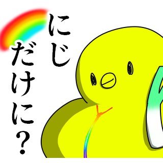 二次いろさんのプロフィール画像