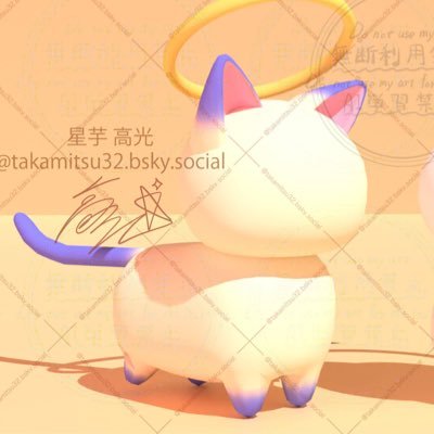 干光さんのプロフィール画像