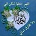 ابو فهد (@mh71150) Twitter profile photo ابو فهد (@mh71150) Twitter profile photo