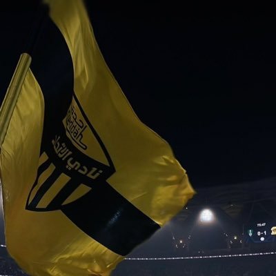 لنا في الاتحاد حياة 💛