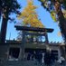 天照大神 (@hyf7iv4msz53410) Twitter profile photo 天照大神 (@hyf7iv4msz53410) Twitter profile photo