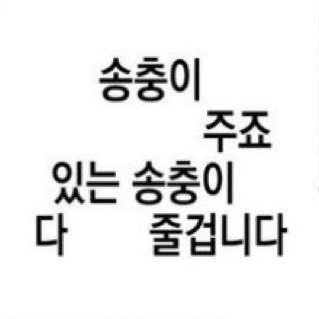 cocytustraitor's profile picture. 계속되길(이미망함)