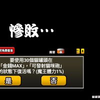 紫豆最愛喵魔大戰爭 (@kafeidouthomas7) Twitter profile photo