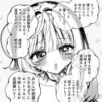 ゆあん (@ya_n9y) 's Twitter Profile