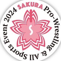 SAKURA WRESTLING & ALL SPORTS EVENT (@sakura2024pwl) 's Twitter Profile