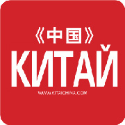 chinakitai's profile picture. КИТАЙ - Единственный государственный ежемесячный журнал на русском языке